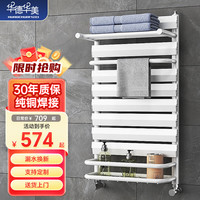 华德华美 小背篓暖气片家用散热器铜铝复合卫生间水暖厨房卫浴壁挂式取暖器