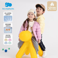 丽婴房（Les enphants）丽婴房童装儿童羽绒服男女宝宝薄款可爱保暖轻薄羽绒外套冬新 浅黄色 110CM/4岁