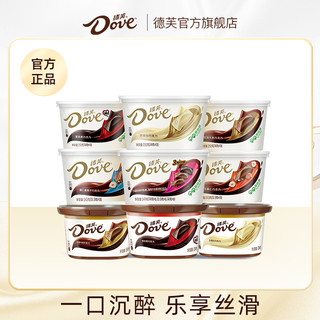 Dove 德芙 巧克力纯可可脂 224g牛奶排块