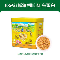 Grandpa's Farm 爷爷的农场 GRANDPA'S 爷爷的农场 儿童牛肉松猪肉松鳕鱼松50g