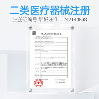 快必达医用祛疤膏面部修复去除剖腹产手术缝针疤痕淡化烫伤摔伤增生药凸起疙瘩透明质酸硅酮凝胶