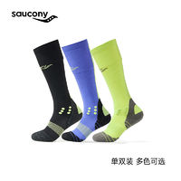 saucony 索康尼 官方正品跑步袜子马拉松专业级男女中筒袜舒适包裹