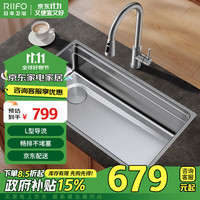 日丰卫浴 RIIFO厨房304不锈钢水槽家用台下盆洗碗槽洗菜盆水池单槽RF-SD704397BD