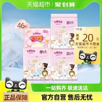 88VIP：SPACE7 七度空间 新品天山绒棉系列纯棉极薄卫生巾 46片