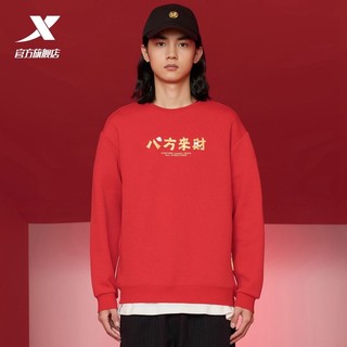 XTEP 特步 扬眉兔气丨男卫衣春季八方来财新年款运动套头衫针织上衣