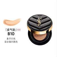 YVES SAINT LAURENT 圣罗兰 全新皮气垫遮瑕持久 B10 象牙白14g