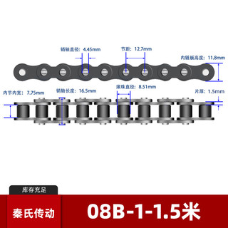 others 其他 皇代 工业传动链条 3分06B 4分08B 5分10A 6分12A 齿轮 1寸16A 单排 双排