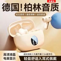  360FYB/凡亚比 降噪 无线蓝牙耳机