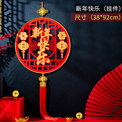 福字摇头财神立体挂饰 新年快乐+粘钩