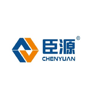 CHENYUAN/臣源