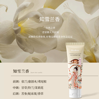 kankeirr 东方古韵香氛护手霜滋润补水保湿学生滋养防裂不油腻