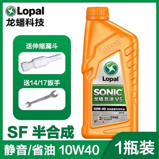 百亿补贴：LOPAL 龙蟠 摩托车机油合成油弯梁踏板车125冬季四冲程四季通用润滑油1瓶装