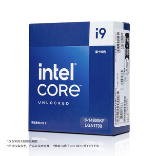 移动端、京东百亿补贴：intel 英特尔 酷睿i9-14900KF CPU 3.2GHz 24核32线程