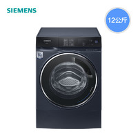 SIEMENS 西门子 12公斤滚筒变频洗烘一体机一级家用全自动洗衣机3A10 WS74D3A10W 12kg湖蕴蓝