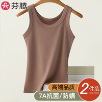 芬腾吊带背心女夏季2024女士黑白薄款外穿莫代尔打底上衣抗菌