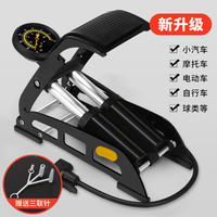脚踩打气筒家用高压便携式自行车电动电瓶车摩托汽车篮球充气泵PJ