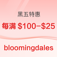 bloomingdales黑五特惠 精选单品消费每满$100立减$25