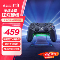 GameSir 盖世小鸡 T3pro 九尾狐 无线游戏手柄