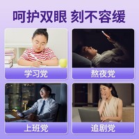 88VIP：若小姐 同仁堂蓝莓叶黄素非软糖正品成人儿童护眼官方旗舰中老年非专利店