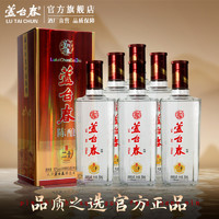 88VIP：芦台春 二十陈酿 52%vol 浓香型白酒 500ml*6瓶 整箱装