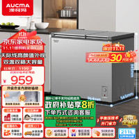 澳柯玛（AUCMA）211升家用商用冰柜 双温双箱冷柜 冷藏冷冻卧式冰箱 一级能效 无界天际线 以旧换新  BCD-211CSNE 【天际线系列】 211L 冷藏全铜管