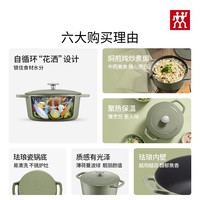 双立人24cm铸铁锅珐琅锅家用炖锅炖煲汤锅汤煲焖烧锅海鲜锅