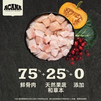 88VIP：ACANA 爱肯拿 农场盛宴系列 无谷鸡肉全阶段猫粮 美版