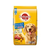 Pedigree 宝路 牛肉蔬菜味大型犬成犬狗粮