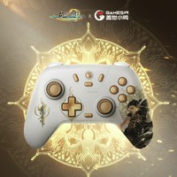 GameSir 盖世小鸡 启明星 古剑奇谭联名 无线游戏手柄