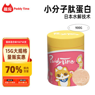 Paddy Time 最宠 猫零食猫条混合味900g 宠物营养成幼猫咪湿粮流质零食品补水发腮