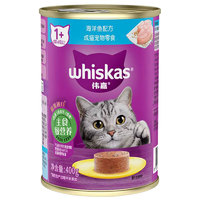 whiskas 伟嘉 猫湿粮泰国进口猫罐头海洋鱼味吞拿鱼400g 海洋鱼猫罐头400g 1罐