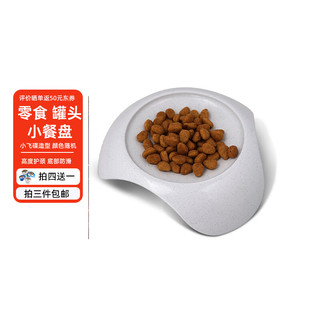 pioneer pet 零食罐头小餐盘塑料湿粮罐头猫咪餐盘猫狗碗喂食器宠物通用食盆 白色 S-小号