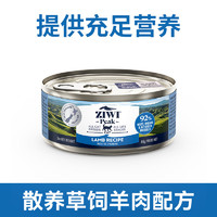 ZIWI 滋益巅峰 猫罐头85g 新西兰进口猫咪湿粮全价主食猫罐头 鸡牛羊马鲛鱼配方 羊肉 单罐