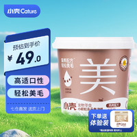 cature 小壳 冻干鱼油棒 40g