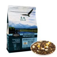 宠明威 狗粮鹰迪幼犬成犬通用型金毛泰迪 澳洲肉松双拼牛肉冻干狗粮 幼犬 1.5kg