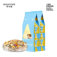 BUCATSTATE 布卡星 仓鼠粮食营养主粮侏儒鼠金丝熊食物冻干自配饲料套餐零食 升级H2金丝熊主粮450g*2袋