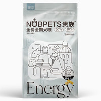 Noble 贵族 臻享系列全价全期鸡肉牛肉配方犬粮10%生骨肉冻干全年龄段通用 10kg装