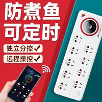 老渔匠 鱼缸智能排插wifi定时温度监测语音控制器水族箱专用排插器开关 网络远程控制排插（不含小匠语音）