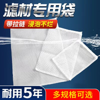 宠小帅 鱼缸网袋水族箱过滤材料网格袋子蛋白棉活性炭防漏滤材拉链网兜袋 梅花环2斤+中号网袋+硝化菌
