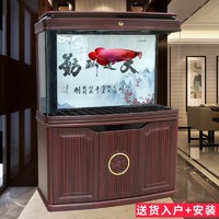 minjiang 闽江 大型中式客厅家用鱼缸弧形拱面龙鱼缸办公室水族箱底过滤龙鱼缸1.5/1.8/2米 长182*宽59*缸高83+柜高75