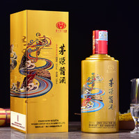 MOUTAI 茅台 飞天仙女图 53度 酱香型白酒 500mL*2瓶 茅源酱酒金