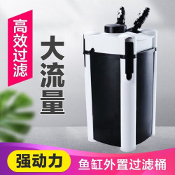 ATMAN 过滤桶水族箱鱼缸外置过滤器过滤器 缸外循环过滤设备 AT-3336S 过滤桶+配套滤材