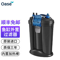 OASE 欧亚瑟 鱼缸过滤器三合一循环外置过滤桶低水位水族箱净水器 Thermo 300(带加热棒55368）