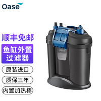 OASE 欧亚瑟 鱼缸过滤器三合一循环外置过滤桶低水位水族箱净水器 Thermo 200(带加热棒55367）