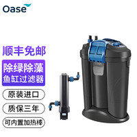 OASE 欧亚瑟 鱼缸过滤器三合一循环外置过滤桶低水位水族箱净水器 300L除绿除藻套餐（不含加热棒）+紫外线9