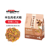 多格漫 半生肉狗粮 无添加鲜肉烘焙 小型犬通用软主粮 老犬1.2kg