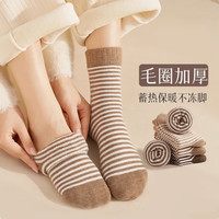 俞兆林秋冬季毛圈袜加厚款保暖袜子女条纹学院风中筒袜ins日系潮袜女 #762女士条纹毛圈袜 5双 均码(35-39)
