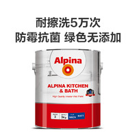 Alpina 阿尔贝娜 APCWQB1-3KG 厨卫乳胶漆 3KG 哑光