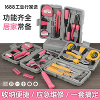 Hi-Spec 家用工具箱内六角扳手收纳螺丝刀钳子日常家庭维修工具