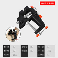 RUR 锐尔 小型台钳 35型